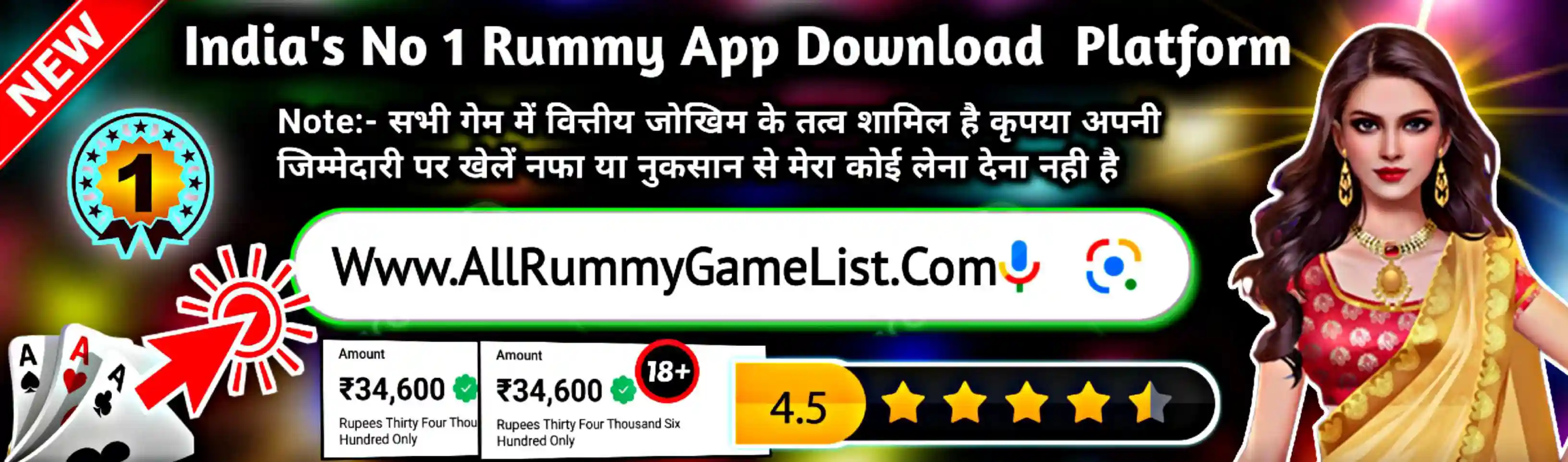 All Rummy Apps - All Rummy App - AllRummyGameList Banner