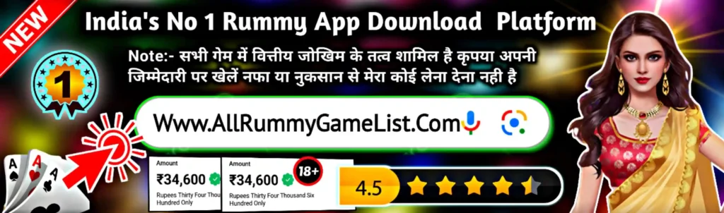 Ever777 App (Yono) download bonus Rs 76 claim now
